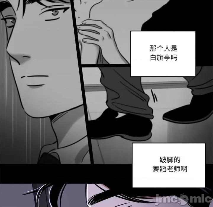 雪人 雪人36 雪人 第40页