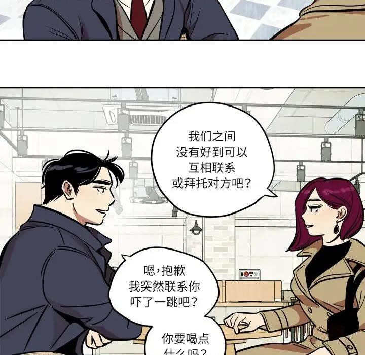 雪人 雪人36 雪人 第46页