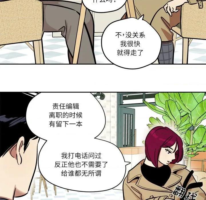 雪人 雪人36 雪人 第47页