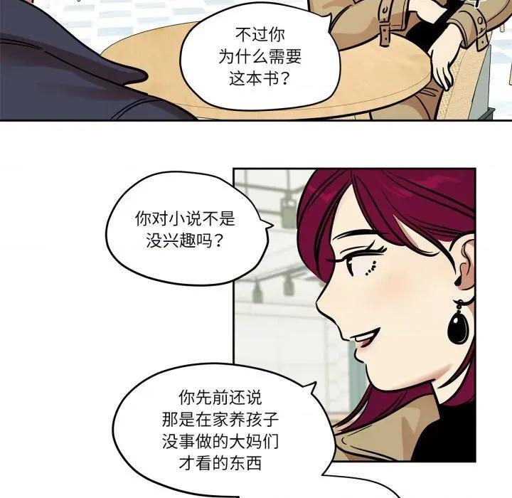 雪人 雪人36 雪人 第48页