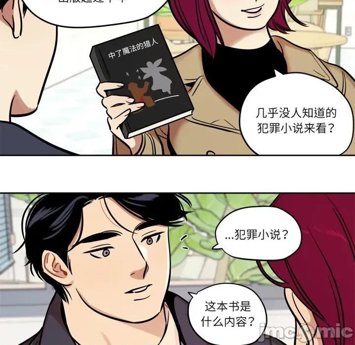 雪人 雪人36 雪人 第50页