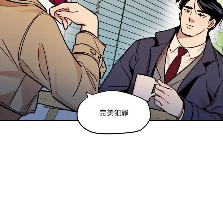 雪人 雪人36 雪人 第52页