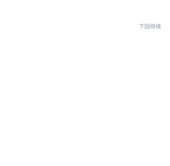 雪人 雪人36 雪人 第53页