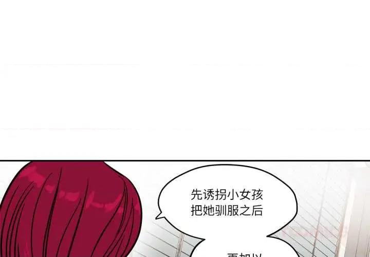 雪人 雪人37 雪人 第1页