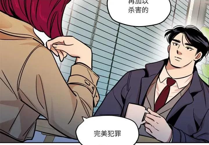 雪人 雪人37 雪人 第2页