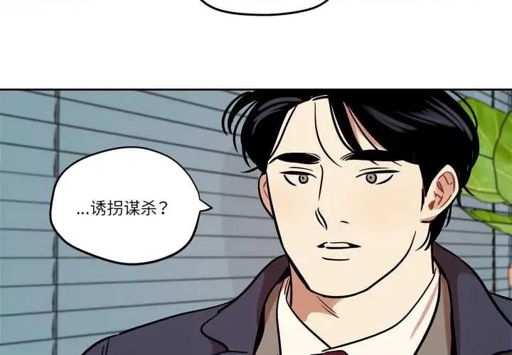 雪人 雪人37 雪人 第3页