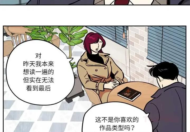 雪人 雪人37 雪人 第4页