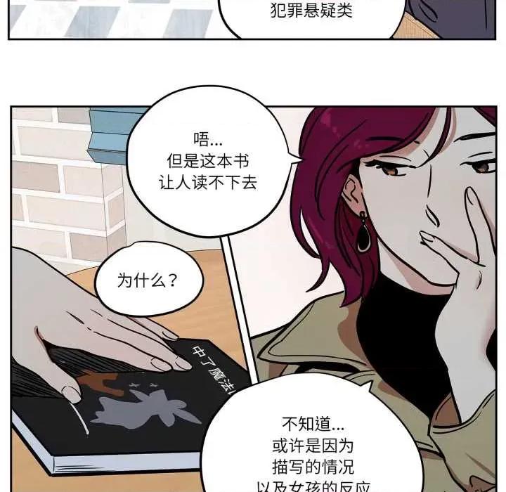 雪人 雪人37 雪人 第5页
