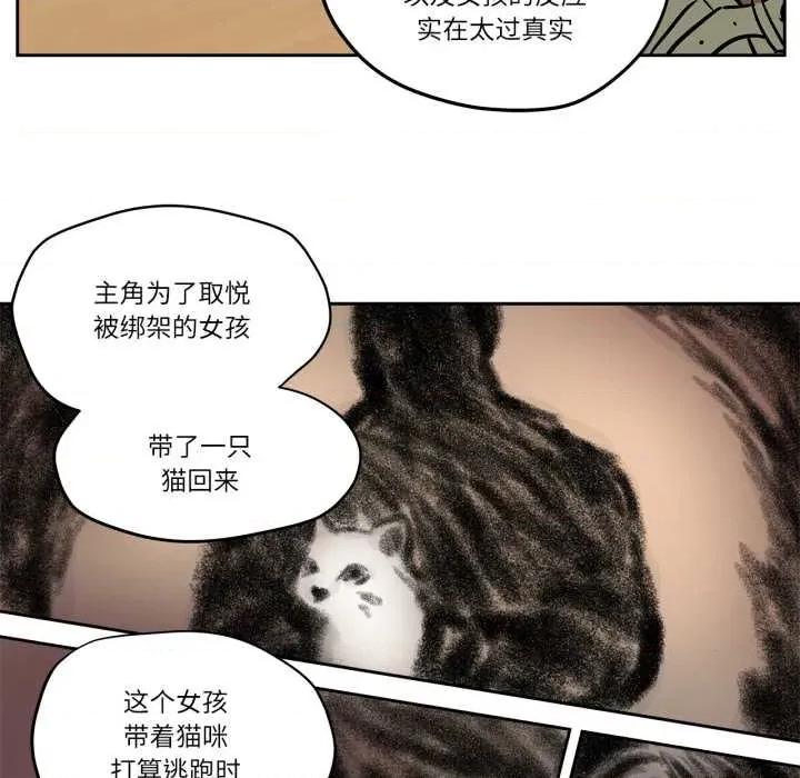 雪人 雪人37 雪人 第6页