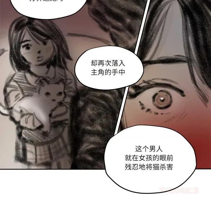 雪人 雪人37 雪人 第7页