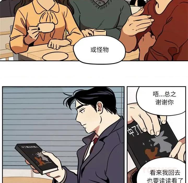 雪人 雪人37 雪人 第10页