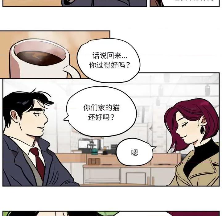 雪人 雪人37 雪人 第11页