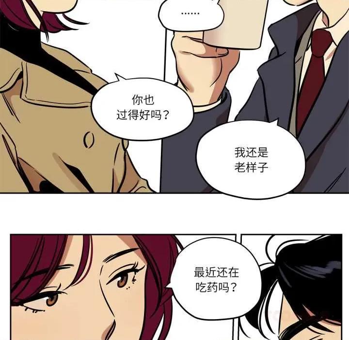 雪人 雪人37 雪人 第13页