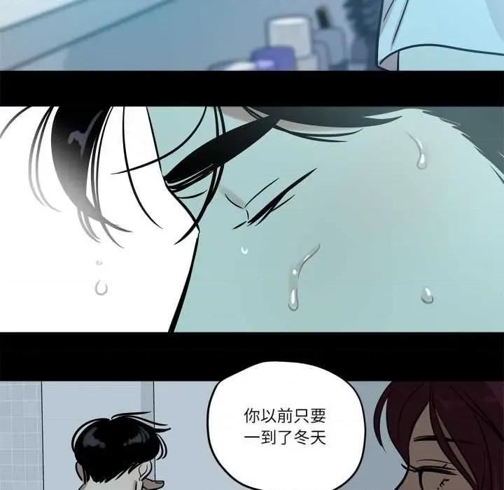 雪人 雪人37 雪人 第17页