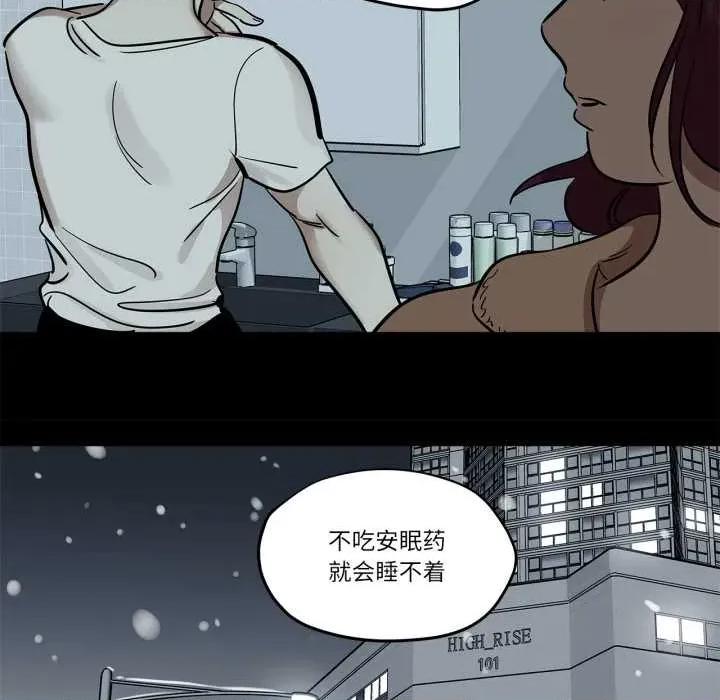 雪人 雪人37 雪人 第18页