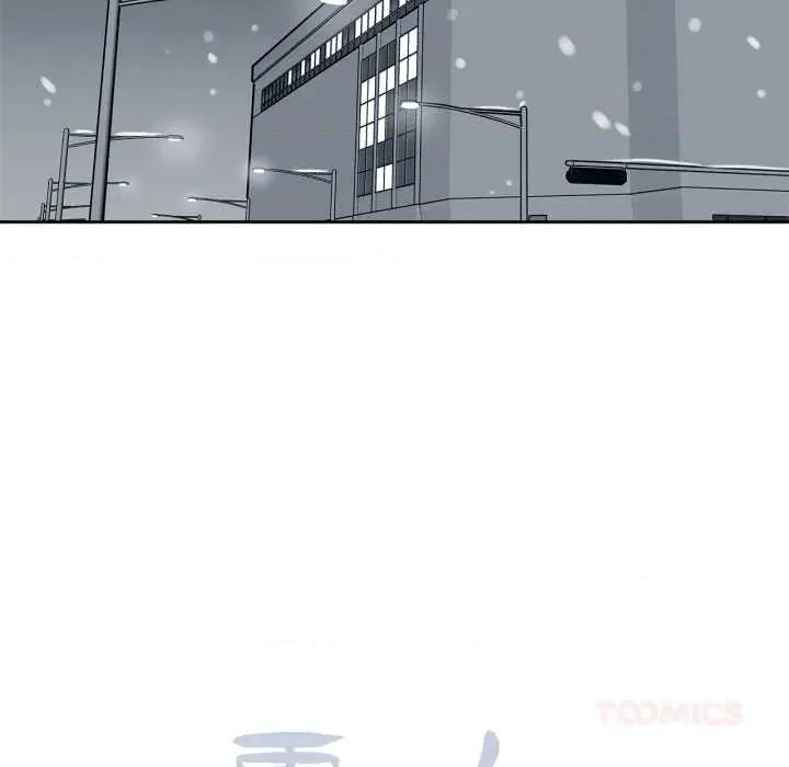 雪人 雪人37 雪人 第19页