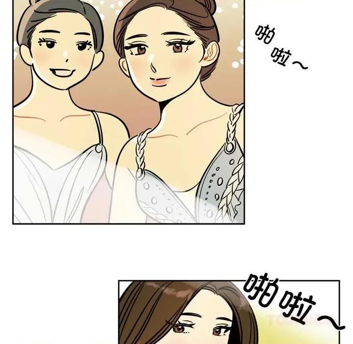 雪人 雪人37 雪人 第22页