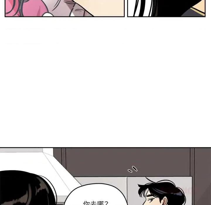 雪人 雪人37 雪人 第25页