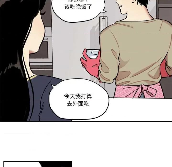 雪人 雪人37 雪人 第26页