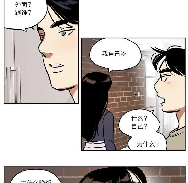 雪人 雪人37 雪人 第27页
