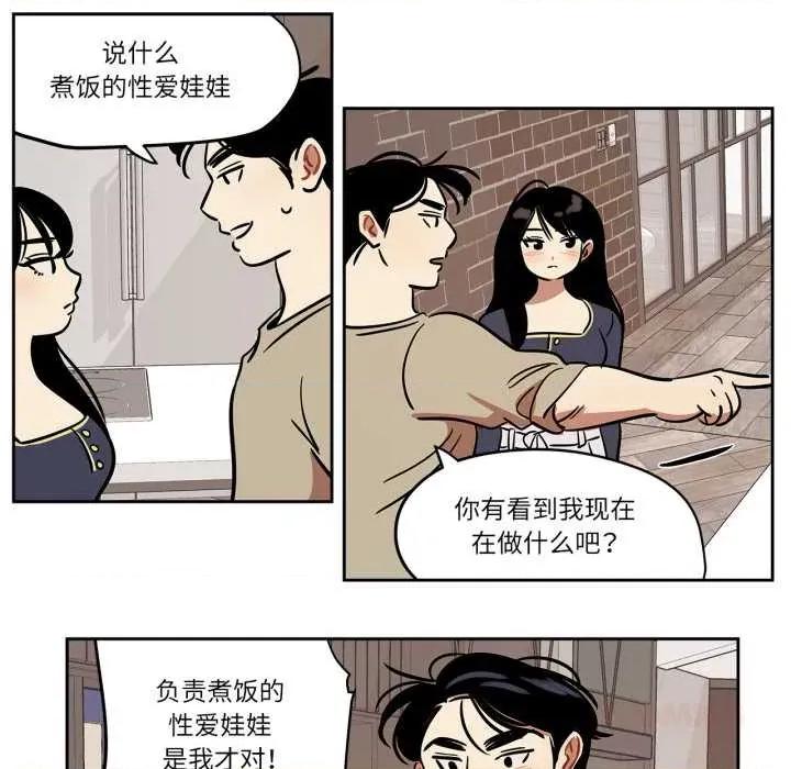 雪人 雪人37 雪人 第31页
