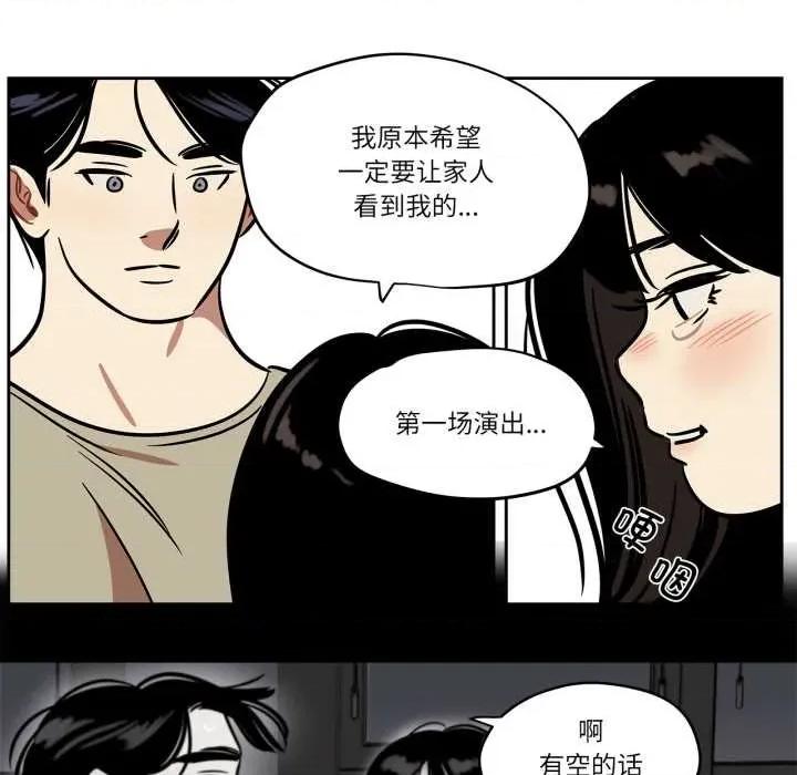 雪人 雪人37 雪人 第35页