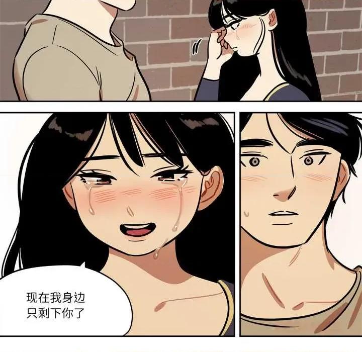 雪人 雪人37 雪人 第37页