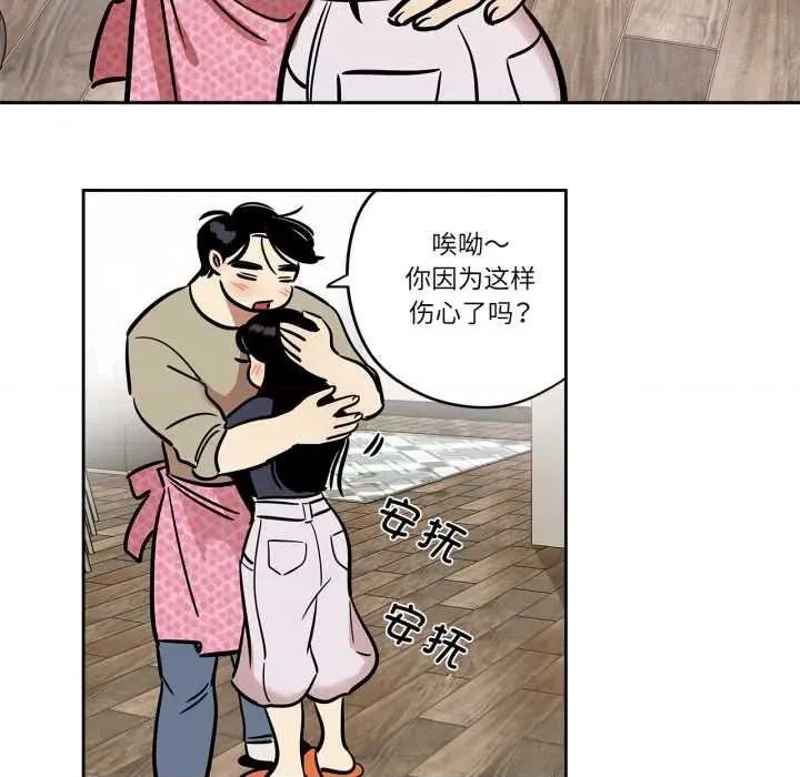 雪人 雪人37 雪人 第39页