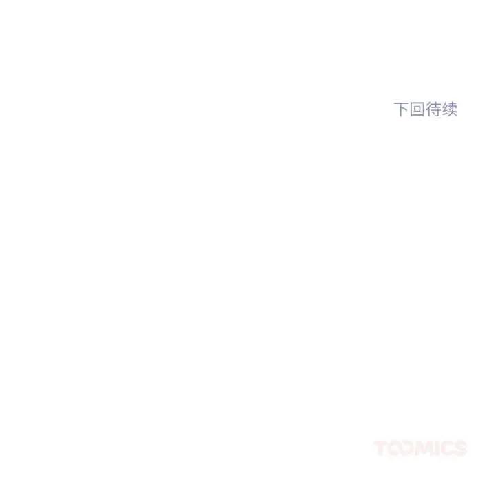 雪人 雪人37 雪人 第49页