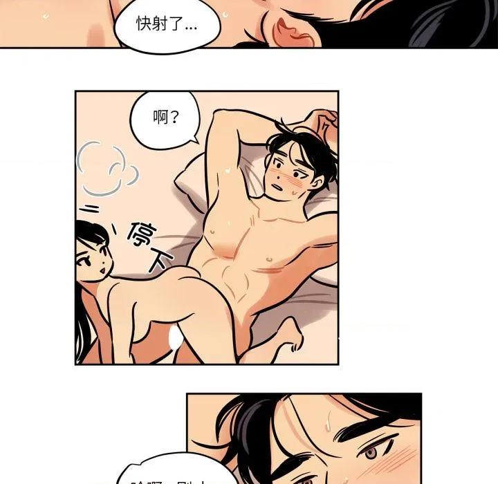 雪人 雪人38 雪人 第26页
