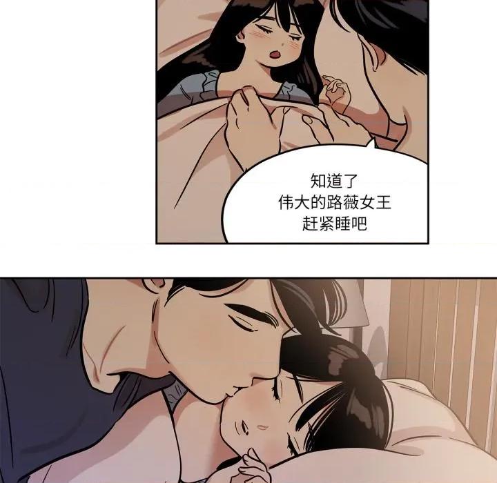 雪人 雪人38 雪人 第39页