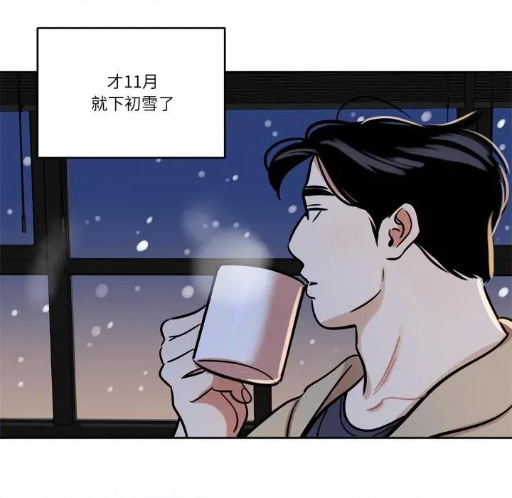 雪人 雪人38 雪人 第42页