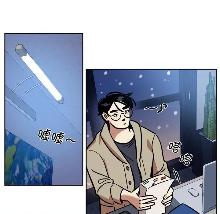 雪人 雪人38 雪人 第43页