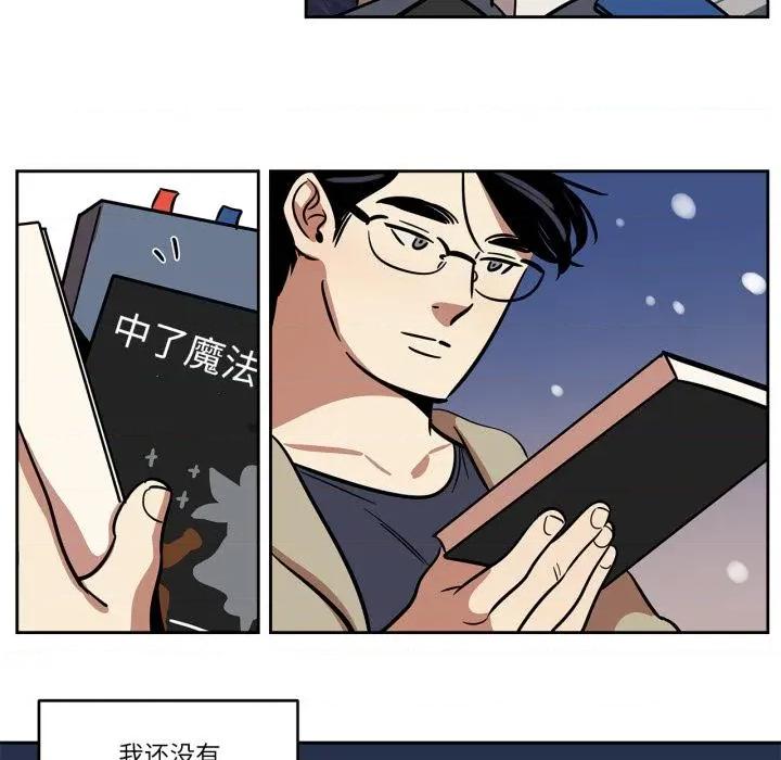 雪人 雪人38 雪人 第44页