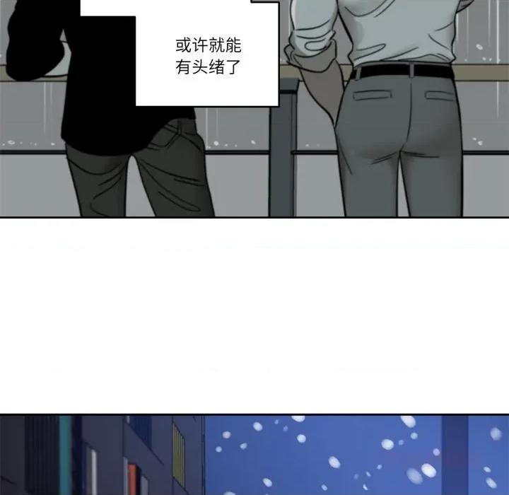雪人 雪人38 雪人 第46页