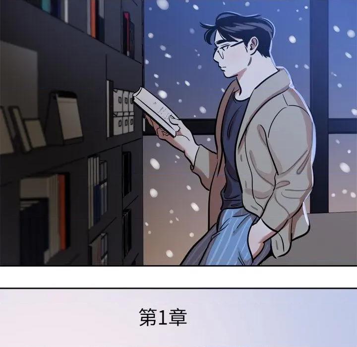 雪人 雪人38 雪人 第47页