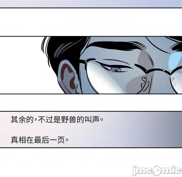 雪人 雪人38 雪人 第50页