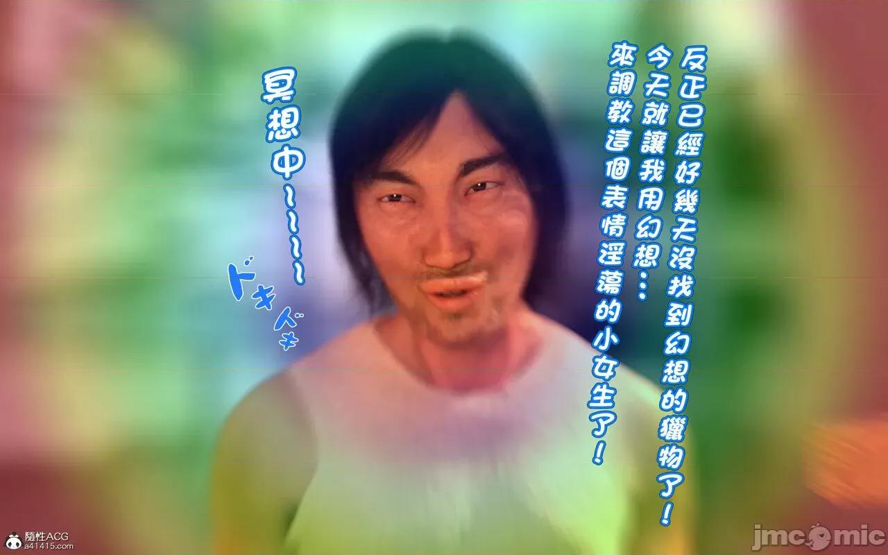 白日梦 [blackk_dojin] 白日梦（炼铜警戒） 第345页