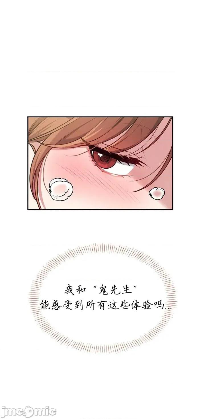 飞机杯女神连缐中 飞机杯女神连缐中 第10页