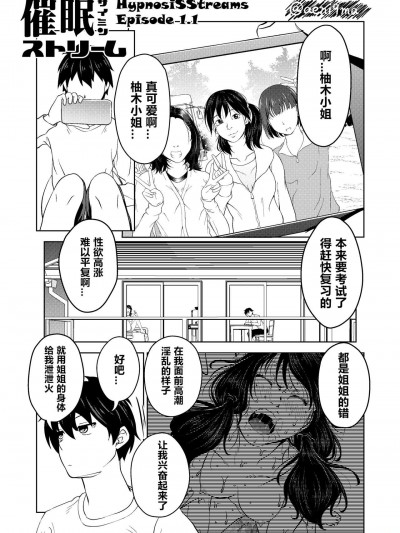 1.1话