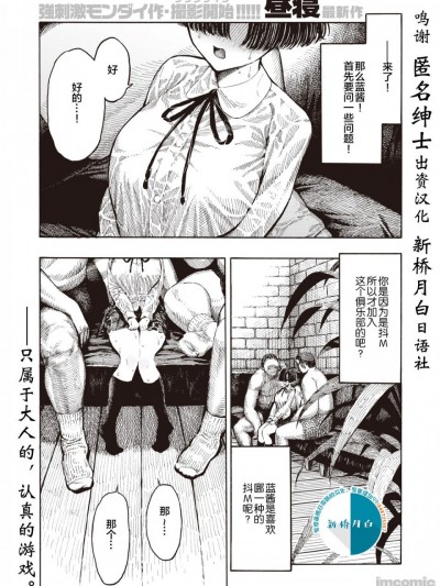 绅士游戏俱乐部