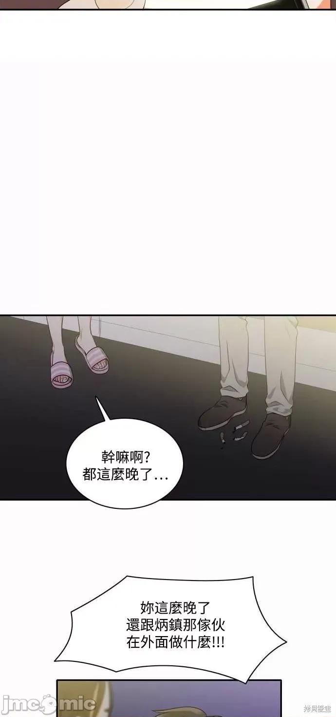 再来一次 再来一次第05话.zip 第5页