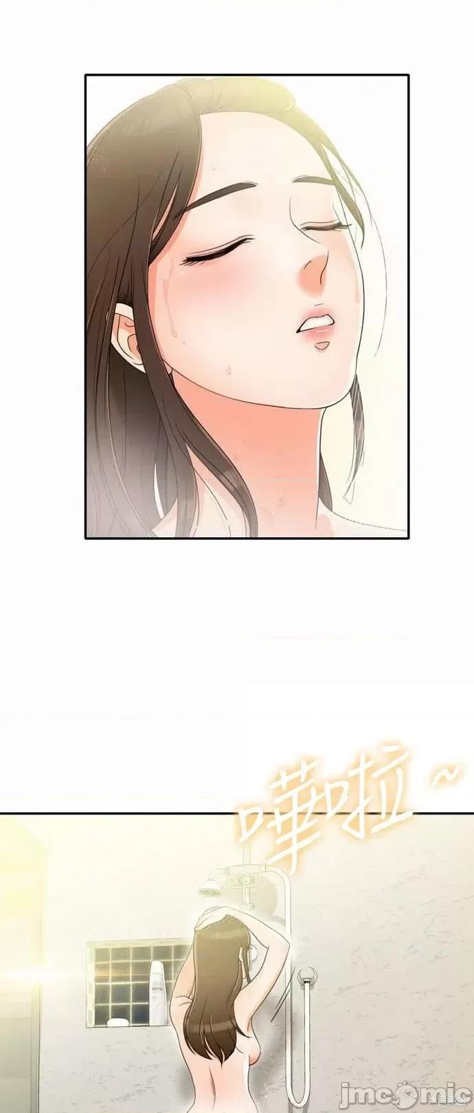 再来一次 再来一次第05话.zip 第19页