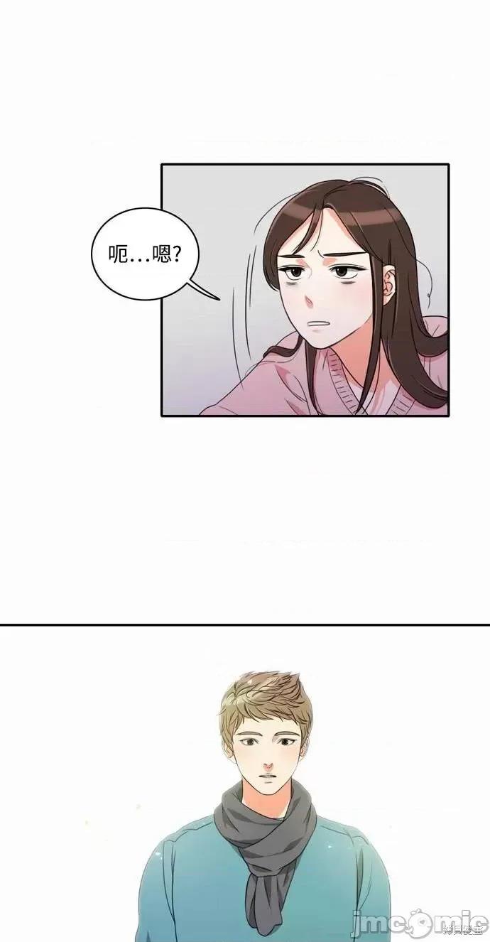 再来一次 再来一次第05话.zip 第36页