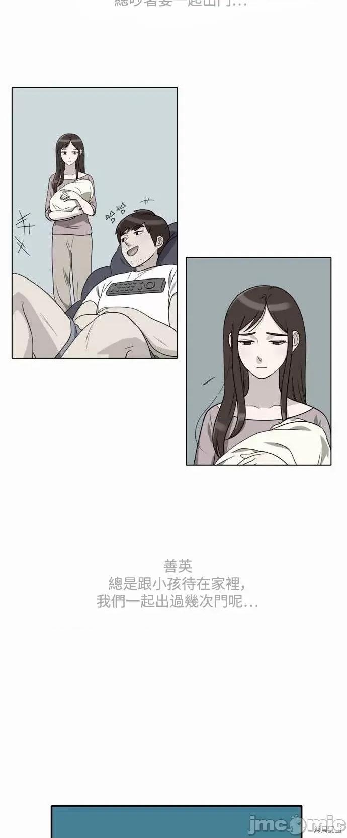 再来一次 再来一次第06话.zip 第19页