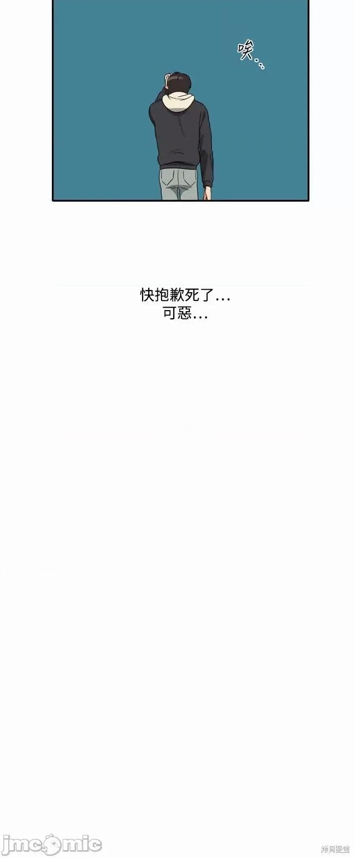 再来一次 再来一次第06话.zip 第20页