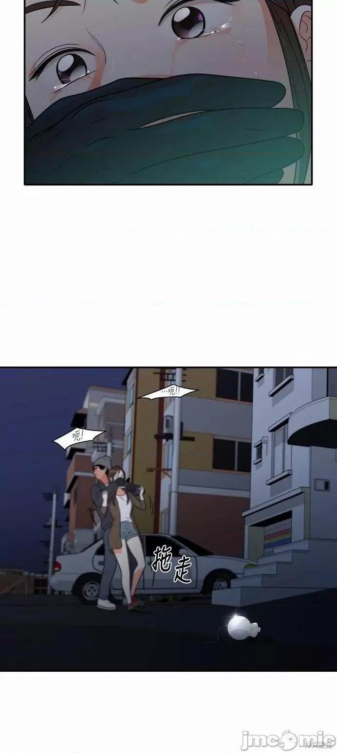 再来一次 再来一次第06话.zip 第35页