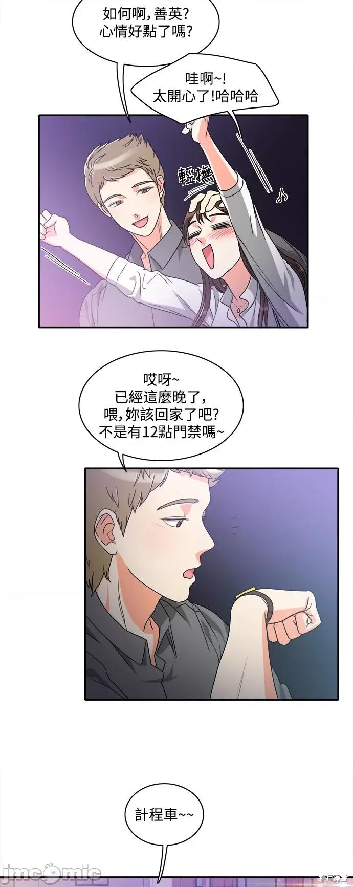 再来一次 再来一次 10 第32页