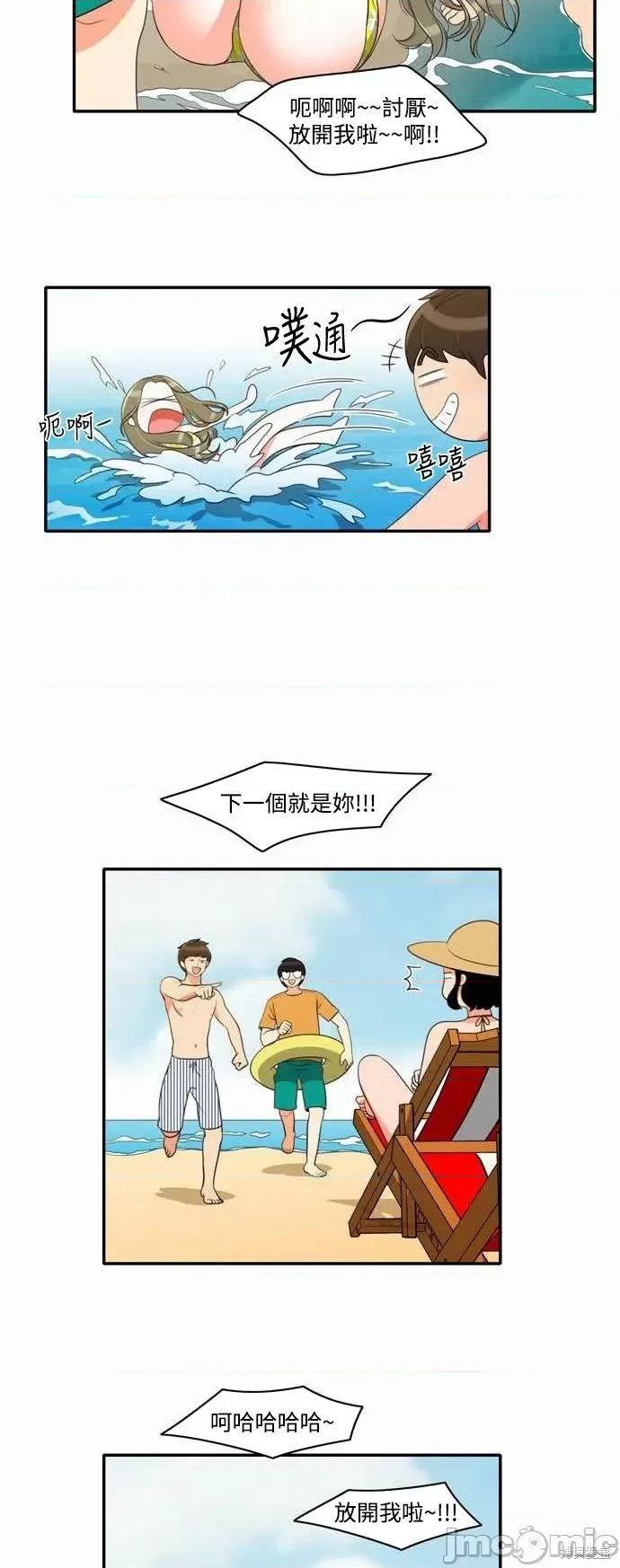再来一次 再来一次第16话.zip 第10页