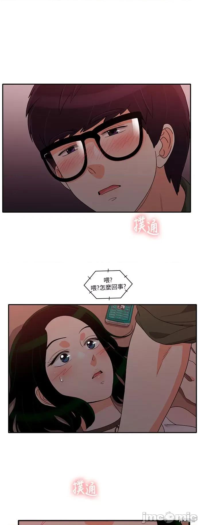 再来一次 再来一次26 第1页